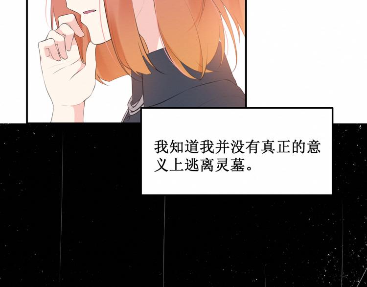 第17话：和他的初遇(1/2)-第18话