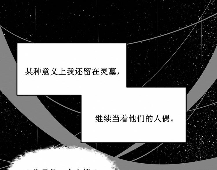 第17话：和他的初遇(1/2)-第18话