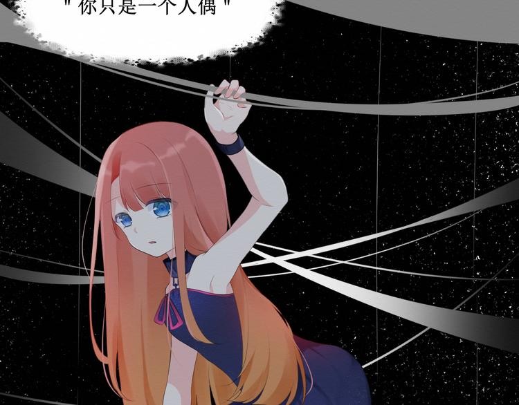 第17话：和他的初遇(1/2)-第18话