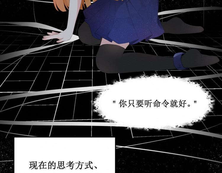 第17话：和他的初遇(1/2)-第18话