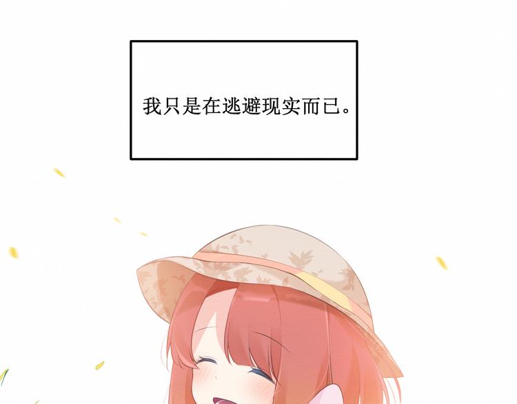 第17话：和他的初遇(1/2)-第18话