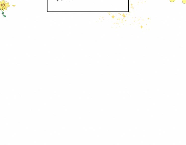 第17话：和他的初遇(1/2)-第18话