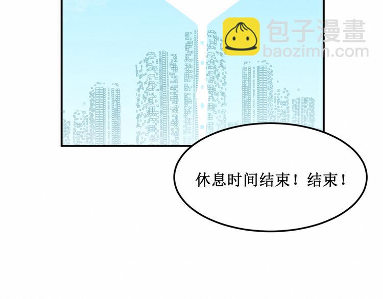 第17话：和他的初遇(1/2)-第18话