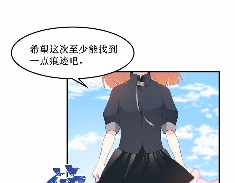 第17话：和他的初遇(1/2)-第18话