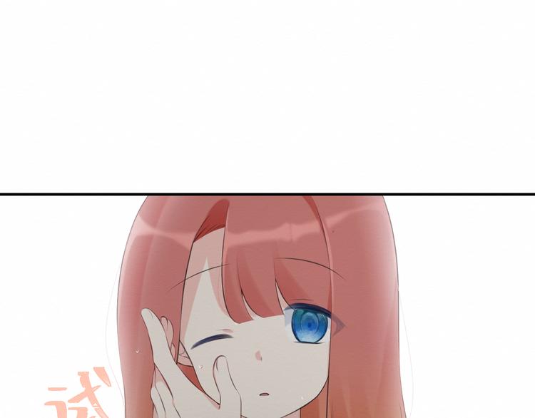 第17话：和他的初遇(1/2)-第18话