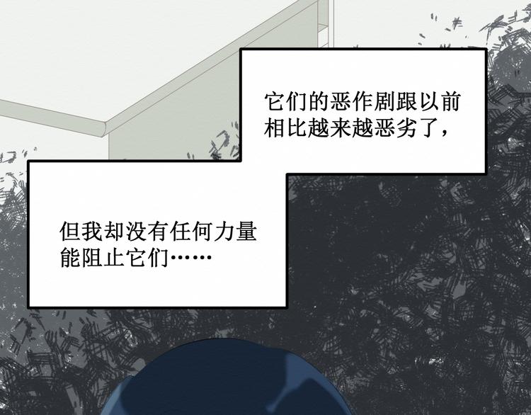 我與死神的一個星期 - 第19集：我的英雄(1/2) - 2