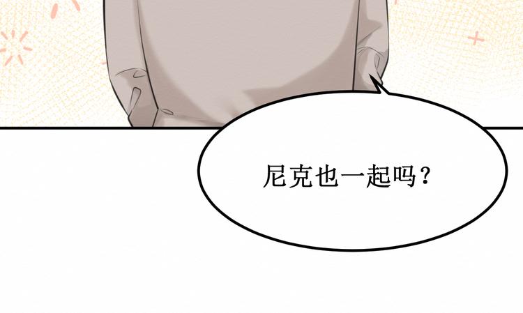 第19集：我的英雄(1/2)-第20话