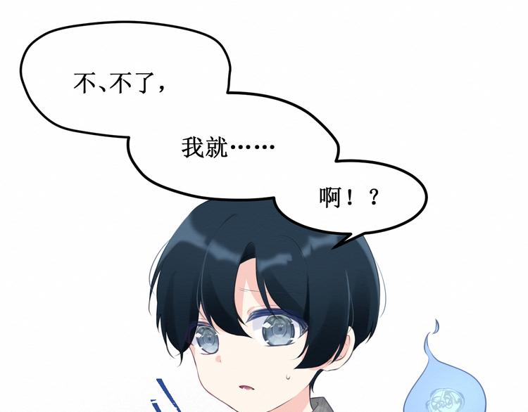 第19集：我的英雄(1/2)-第20话