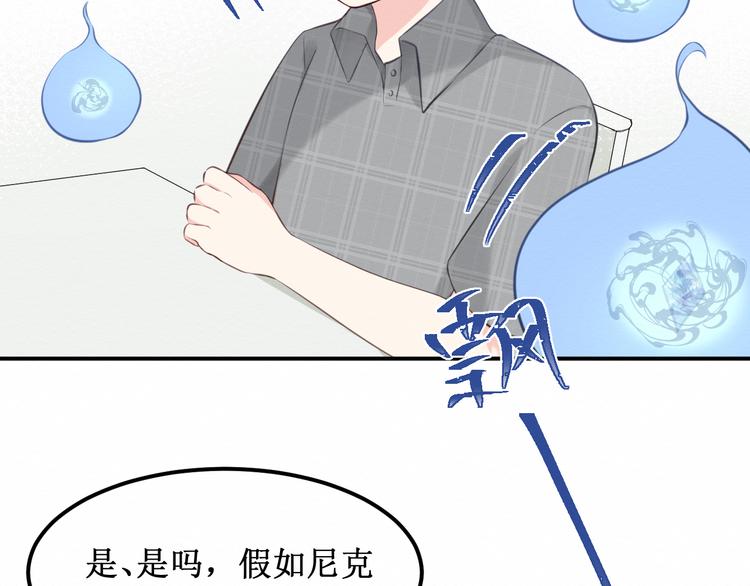 第19集：我的英雄(1/2)-第20话