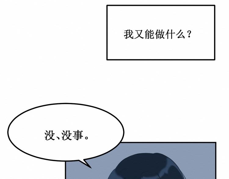 第19集：我的英雄(1/2)-第20话