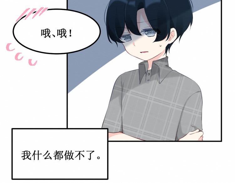 第19集：我的英雄(1/2)-第20话