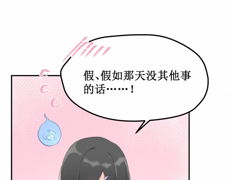 第19集：我的英雄(1/2)-第20话