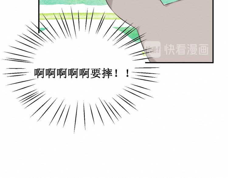 我與死神的一個星期 - 第19集：我的英雄(1/2) - 1