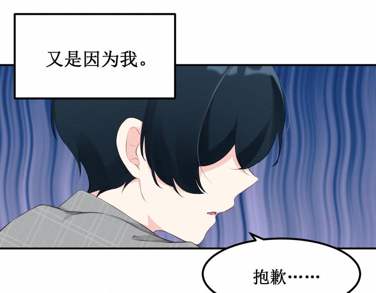 第19集：我的英雄(1/2)-第20话