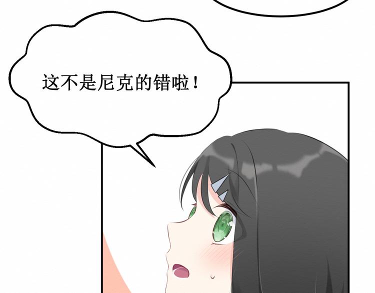 第19集：我的英雄(1/2)-第20话