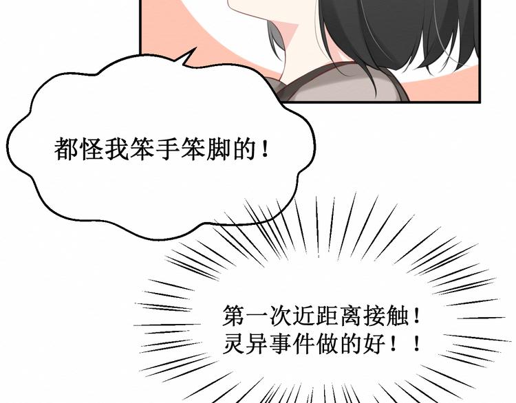 第19集：我的英雄(1/2)-第20话