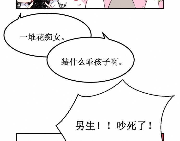 第19集：我的英雄(1/2)-第20话