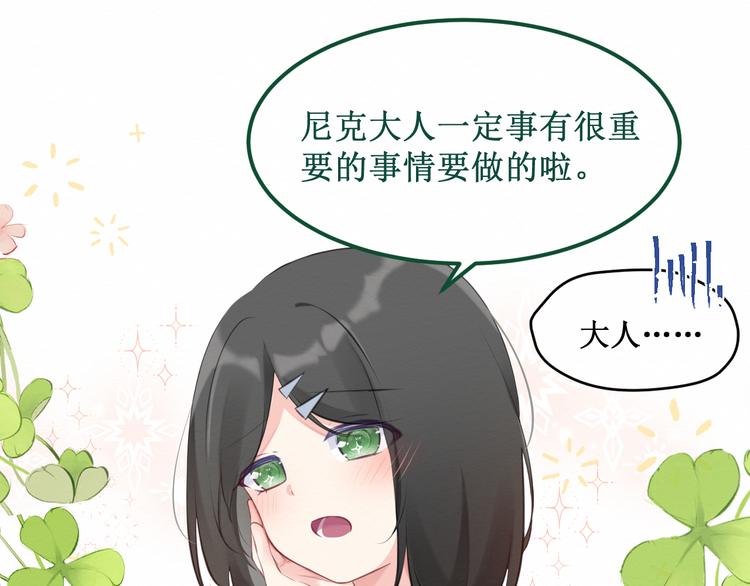 第19集：我的英雄(1/2)-第20话