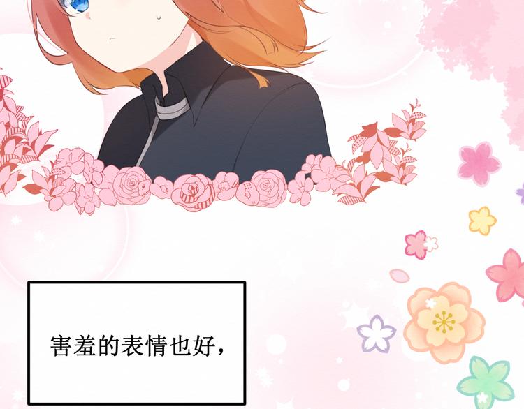 第21集：不可察觉的感情(1/2)-第22话