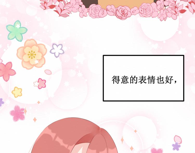 第21集：不可察觉的感情(1/2)-第22话