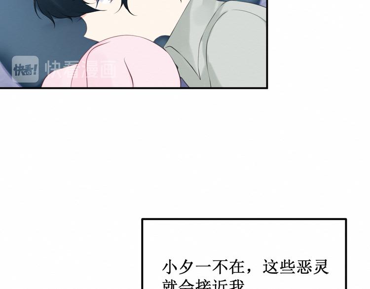 第21集：不可察觉的感情(1/2)-第22话