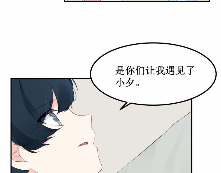 第21集：不可察觉的感情(1/2)-第22话