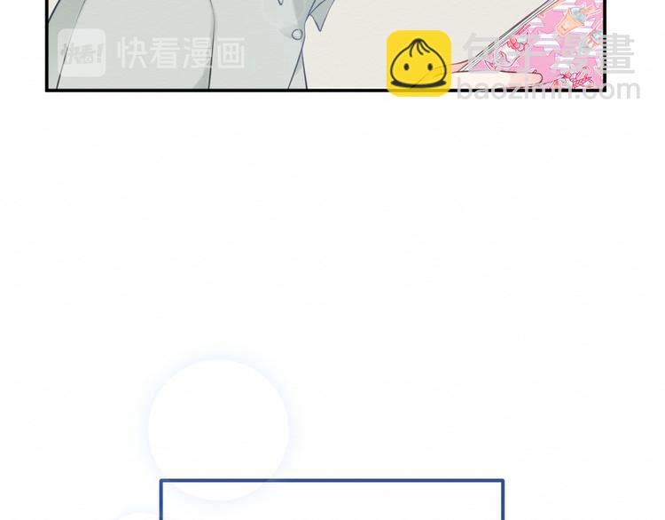 第21集：不可察觉的感情(1/2)-第22话