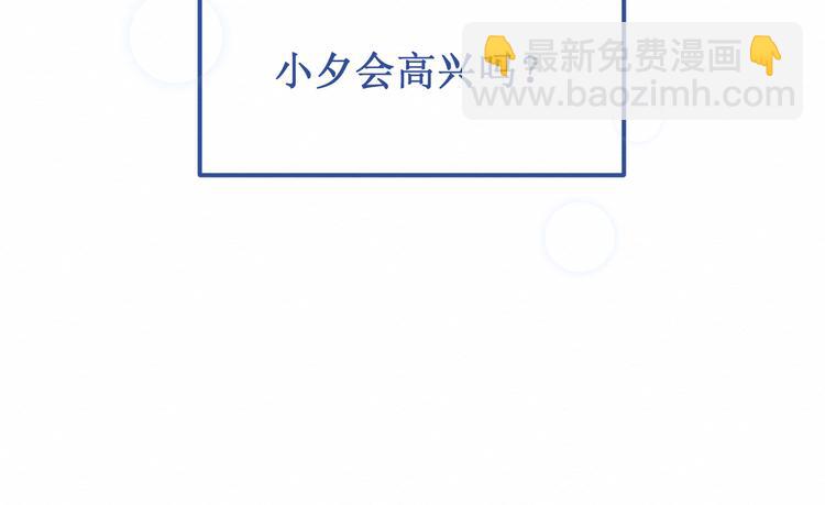 第21集：不可察觉的感情(1/2)-第22话