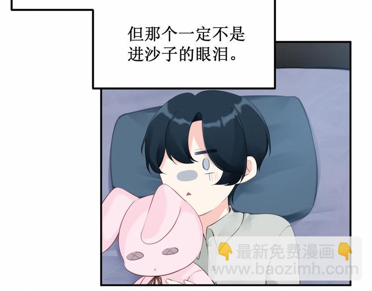 第21集：不可察觉的感情(1/2)-第22话