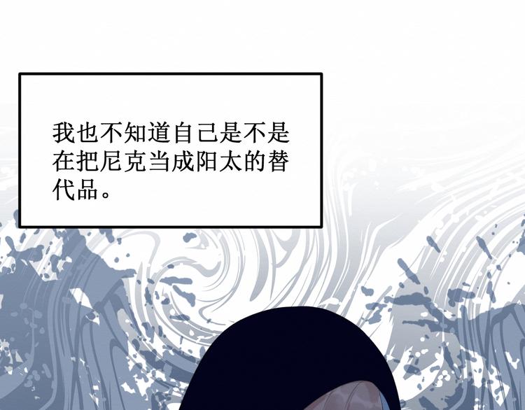 第21集：不可察觉的感情(1/2)-第22话