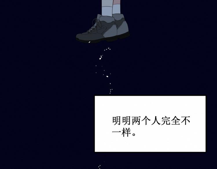 第21集：不可察觉的感情(1/2)-第22话