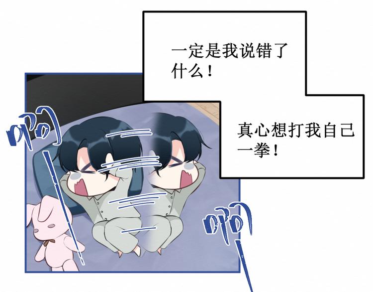 第21集：不可察觉的感情(1/2)-第22话