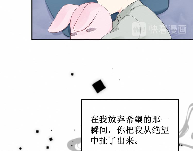 第21集：不可察觉的感情(1/2)-第22话