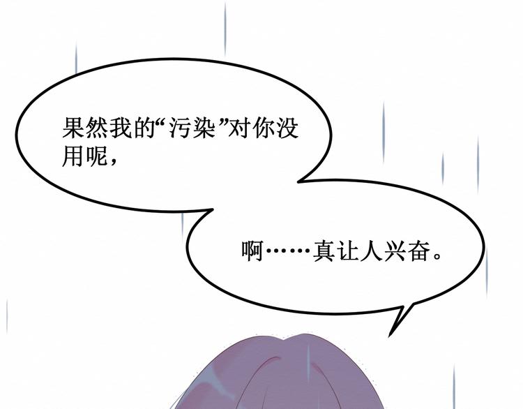 第23集：求你一定要没事啊！(1/3)-第24话