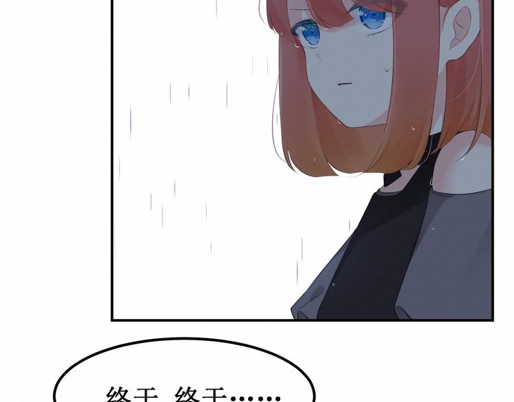 第23集：求你一定要没事啊！(1/3)-第24话