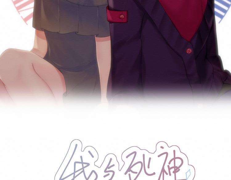 第23集：求你一定要没事啊！(1/3)-第24话