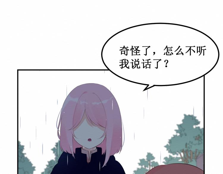 第23集：求你一定要没事啊！(1/3)-第24话