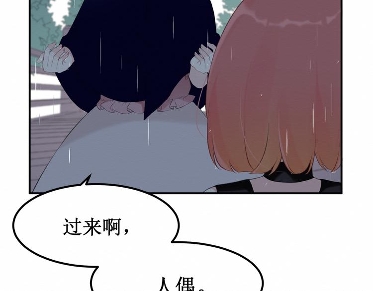 第23集：求你一定要没事啊！(1/3)-第24话