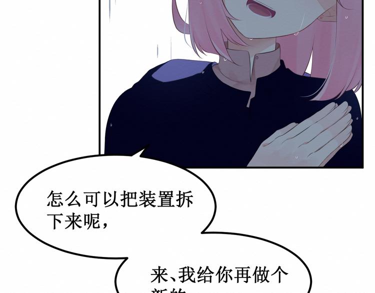 第23集：求你一定要没事啊！(1/3)-第24话