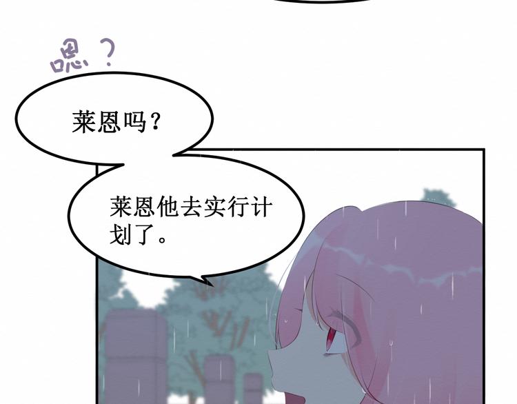 第23集：求你一定要没事啊！(1/3)-第24话