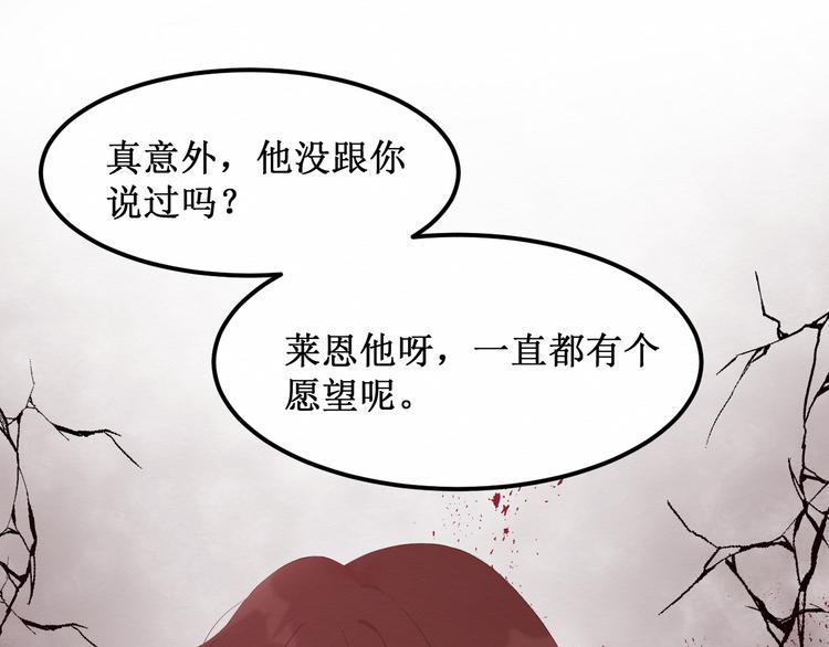 第23集：求你一定要没事啊！(1/3)-第24话