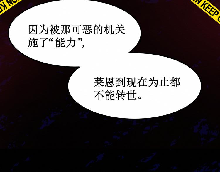 第23集：求你一定要没事啊！(1/3)-第24话