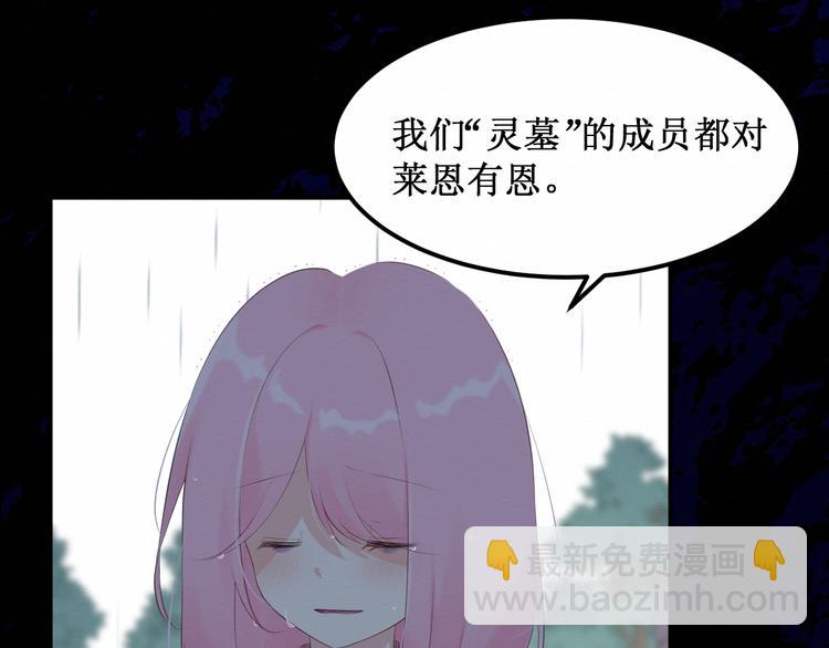 第23集：求你一定要没事啊！(1/3)-第24话