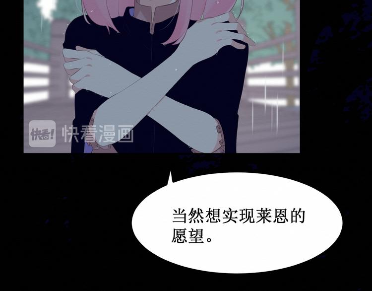 第23集：求你一定要没事啊！(1/3)-第24话