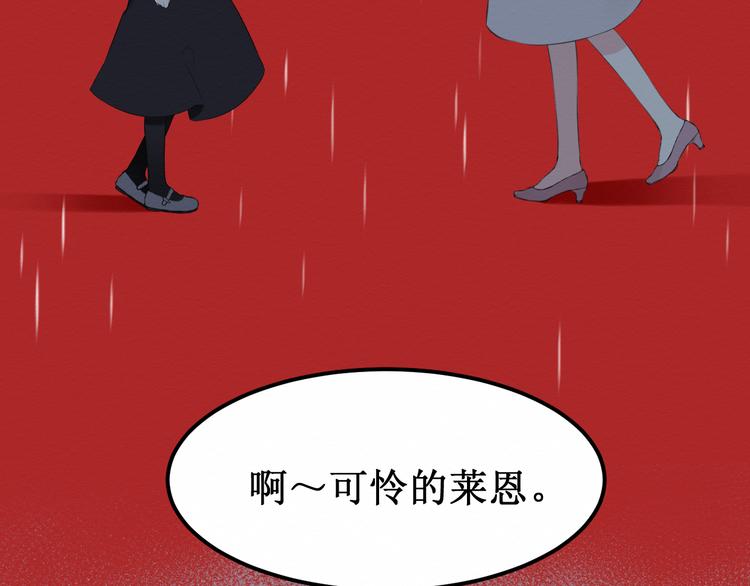 第23集：求你一定要没事啊！(1/3)-第24话