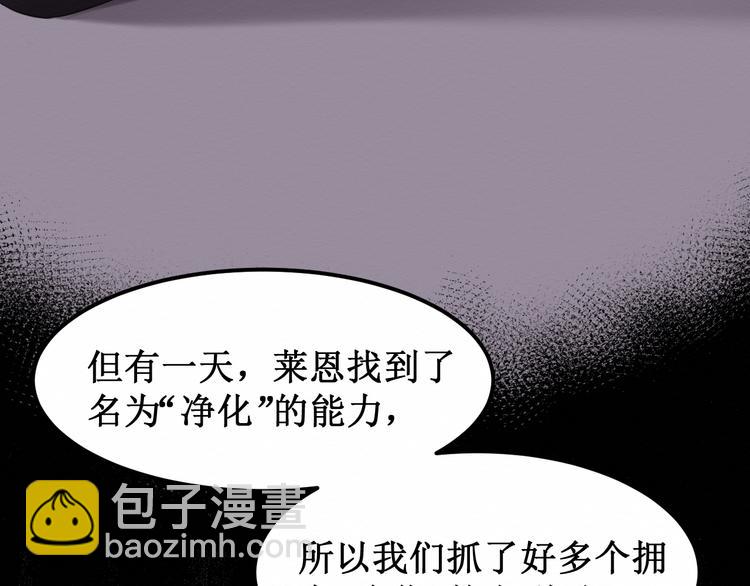 第23集：求你一定要没事啊！(1/3)-第24话