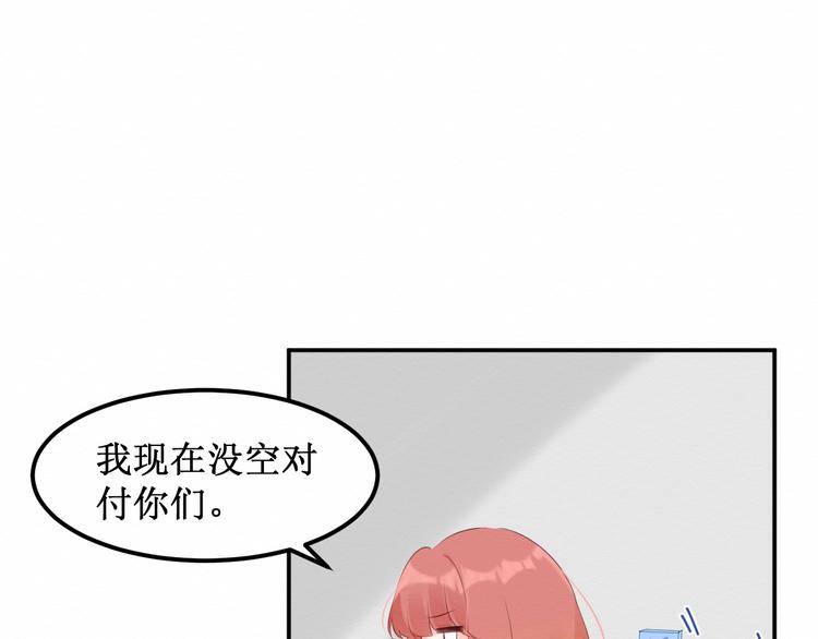 第25集：梦寐以求的&ldquo;感情&rdquo;(1/2)-第26话