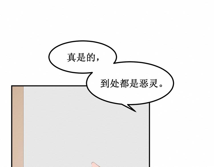 第25集：梦寐以求的&ldquo;感情&rdquo;(1/2)-第26话