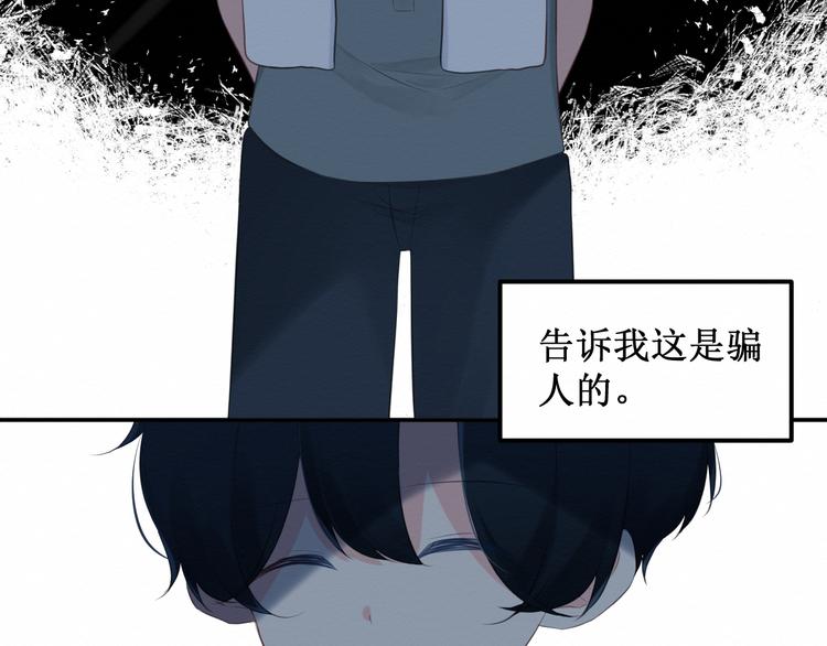 第25集：梦寐以求的&ldquo;感情&rdquo;(1/2)-第26话