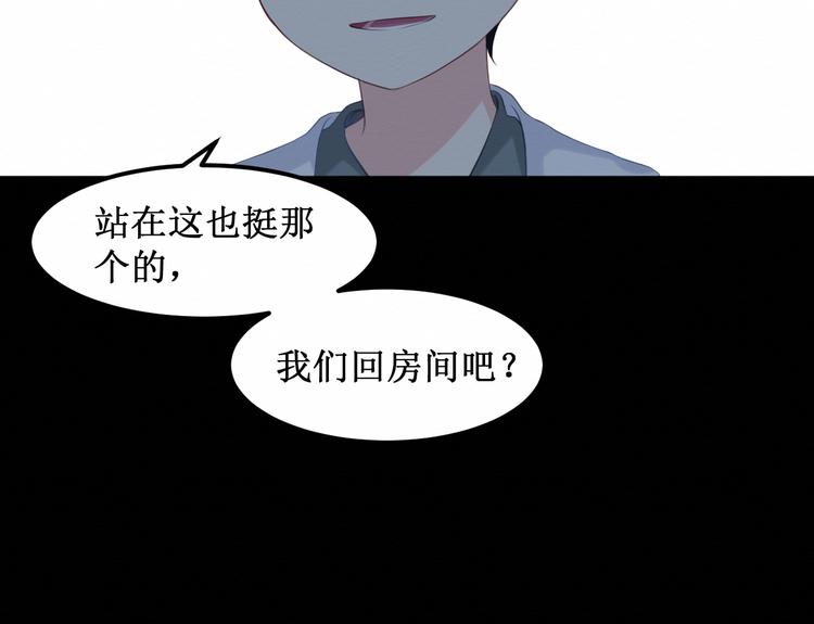 第25集：梦寐以求的&ldquo;感情&rdquo;(1/2)-第26话